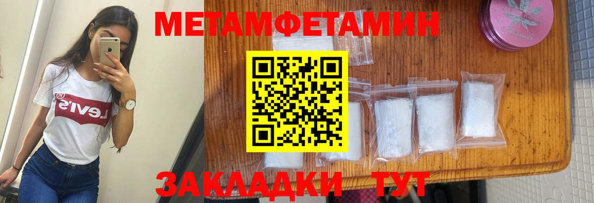 Ростов Великий  АМФЕТАМИН VHQ  Amphetamine  Вход с VPN 