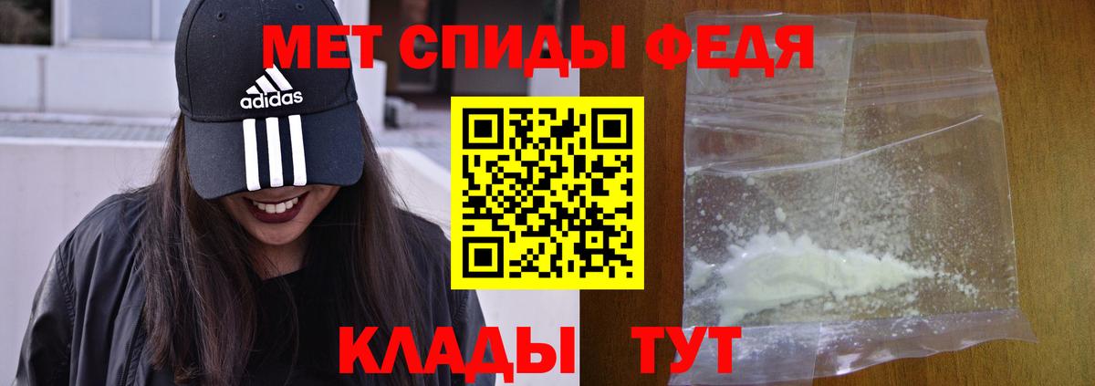 АМФЕТАМИН Premium Ростов Великий