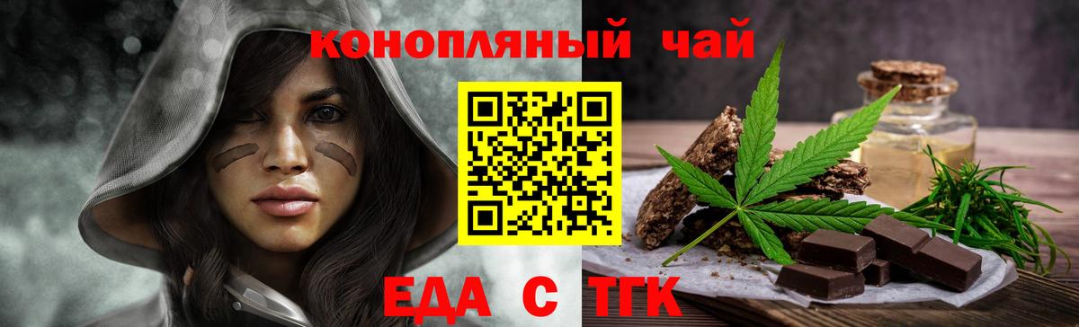 Ростов Великий  Еда ТГК марихуана  Вход с VPN 
