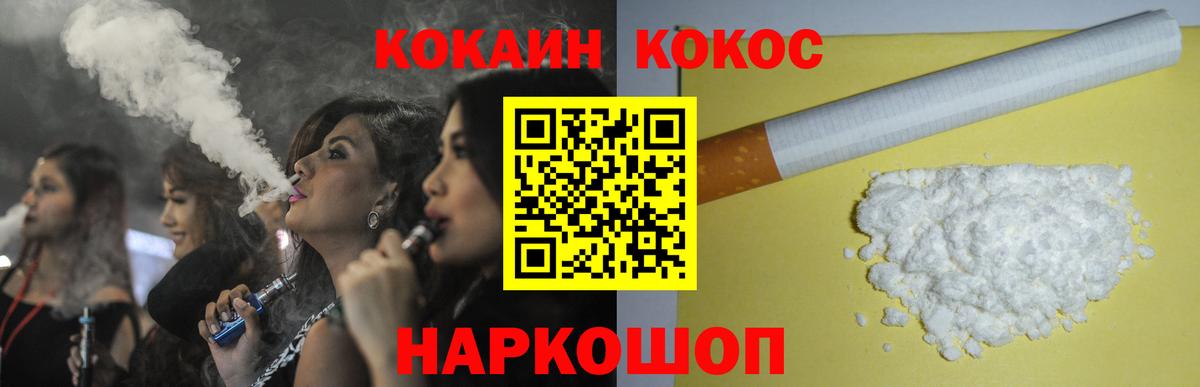 Ростов Великий  Кокаин Колумбийский  Вход с VPN 