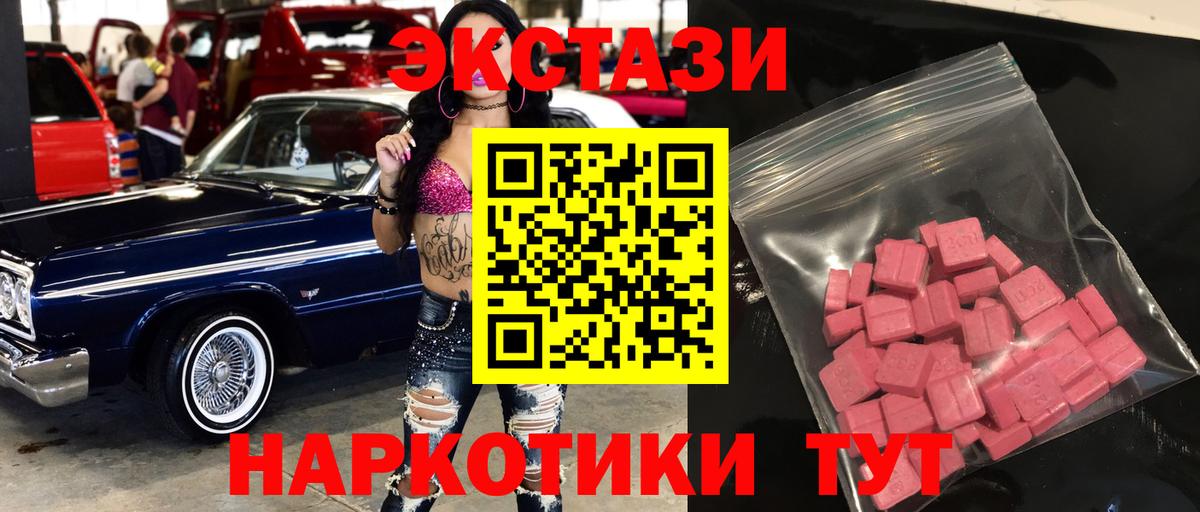 ЭКСТАЗИ louis Vuitton Ростов Великий