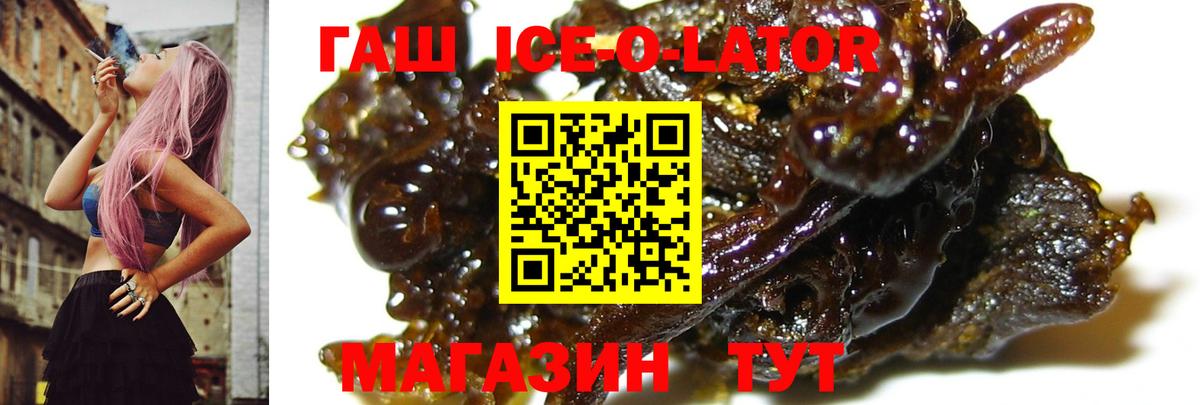 Гашиш убойный Ростов Великий