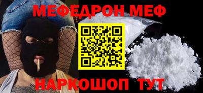 spice Нягань