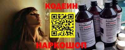 spice Нягань