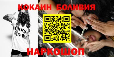 spice Нягань