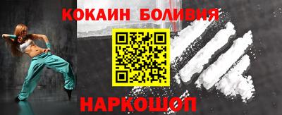 бутират Обнинск