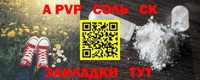 бутират Обнинск