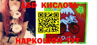 ГАЛЛЮЦИНОГЕННЫЕ ГРИБЫ Обь
