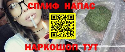 spice Нягань