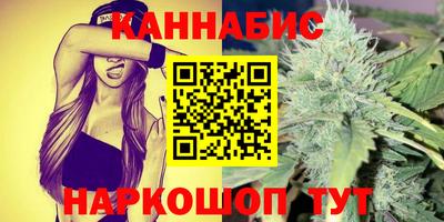 бутират Обнинск