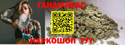 бутират Обнинск
