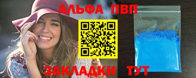 бутират Обнинск