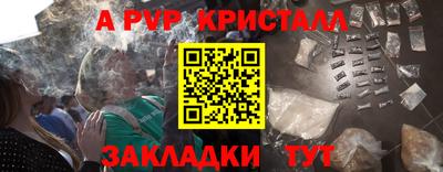 бутират Обнинск