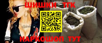 бутират Обнинск