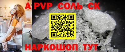 бутират Обнинск