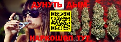 spice Нягань