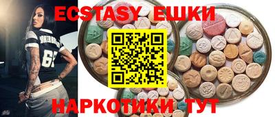 ГАЛЛЮЦИНОГЕННЫЕ ГРИБЫ Обь