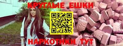 ГАЛЛЮЦИНОГЕННЫЕ ГРИБЫ Обь