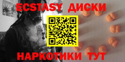 ГАЛЛЮЦИНОГЕННЫЕ ГРИБЫ Обь