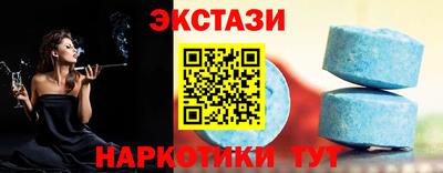 spice Нягань
