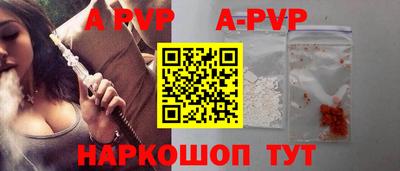 бутират Обнинск
