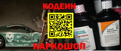 ГАЛЛЮЦИНОГЕННЫЕ ГРИБЫ Обь