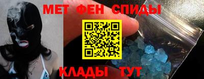 бутират Обнинск