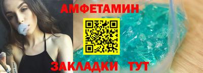spice Нягань