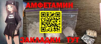 бутират Обнинск