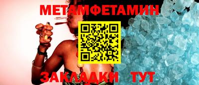 бутират Обнинск