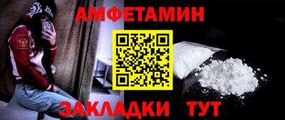 бутират Обнинск