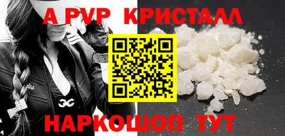 бутират Обнинск