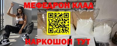 бутират Обнинск