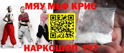 бутират Обнинск