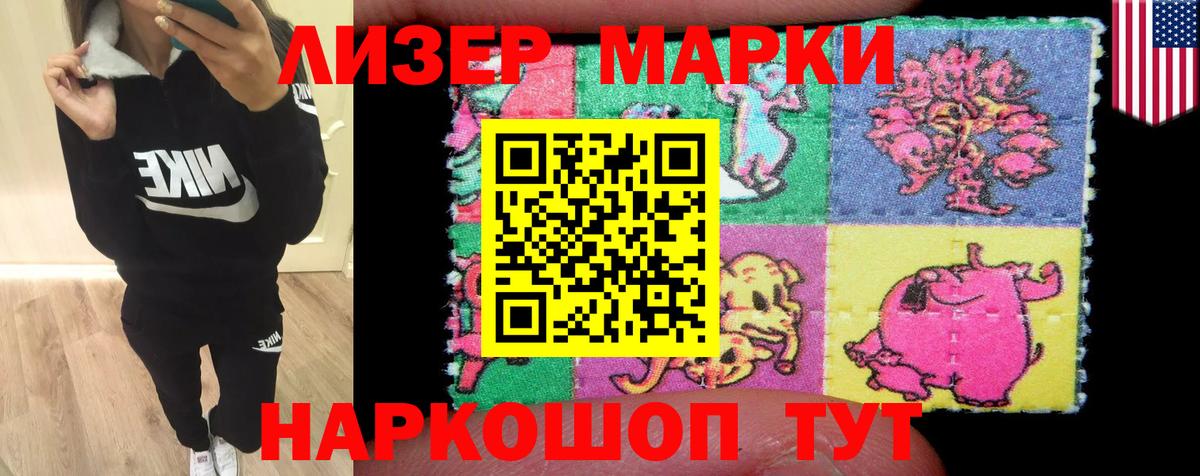 Ростов Великий  LSD-25 экстази кислота  Вход с VPN  LSD-25 экстази ecstasy 