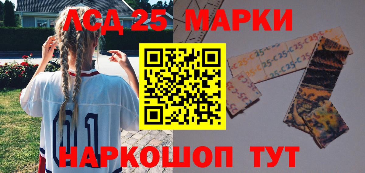 Марки N-bome 1,5мг Ростов Великий