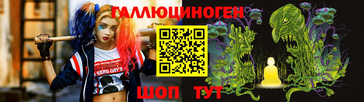 Псилоцибиновые грибы прущие грибы  Вход с VPN  Псилоцибиновые грибы мухоморы  Ростов Великий 