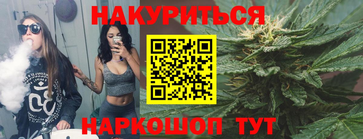 Бошки марихуана Amnesia Ростов Великий